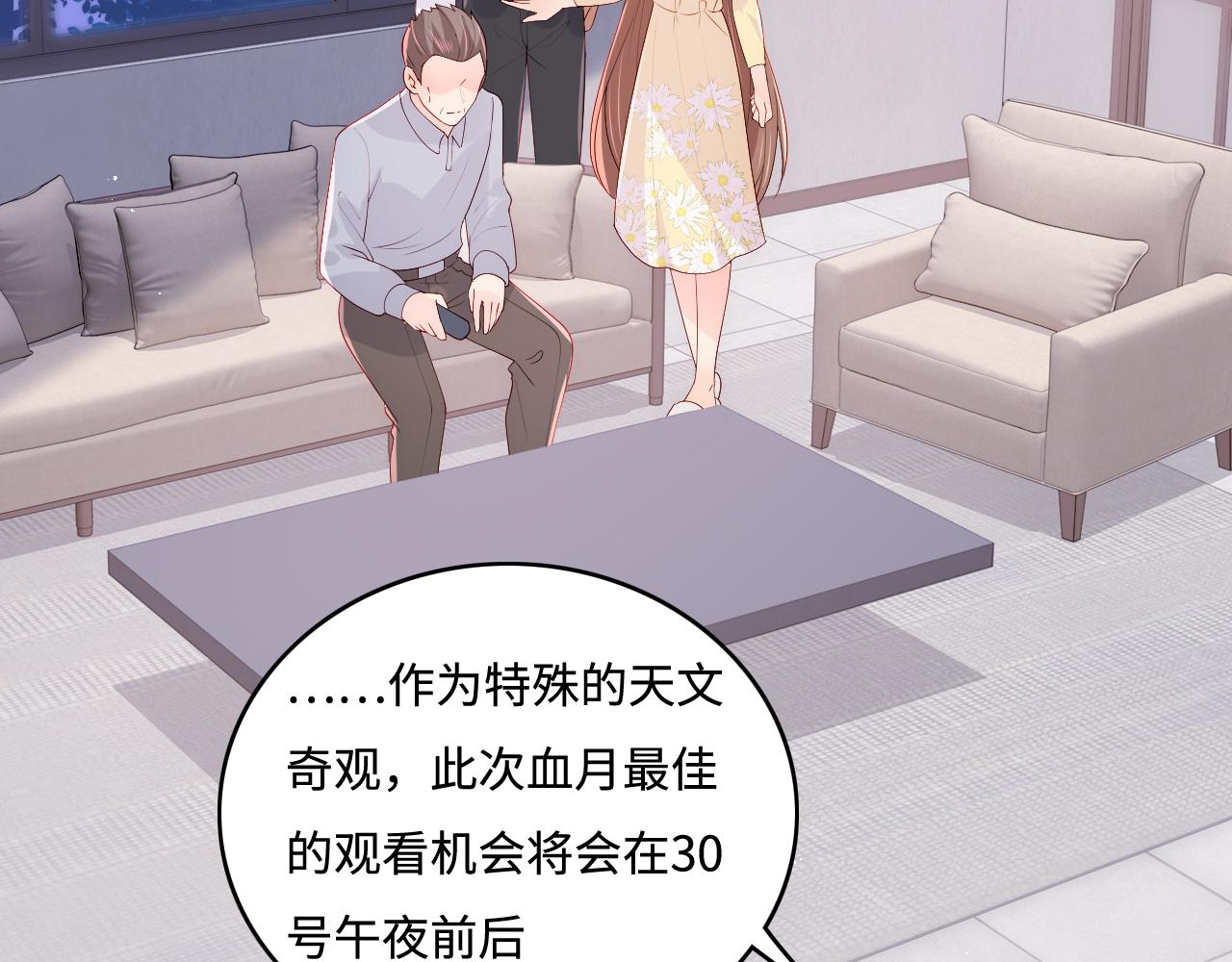 番外6 温暖而又平凡的生活55