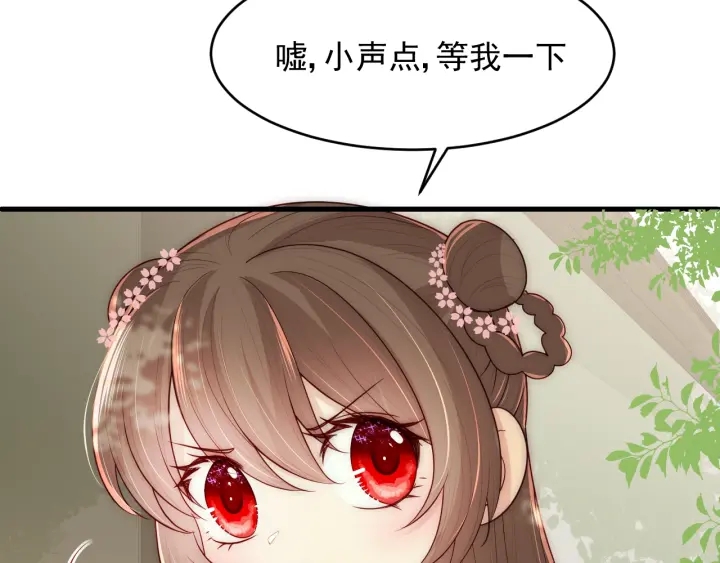 第70话 出门散心45
