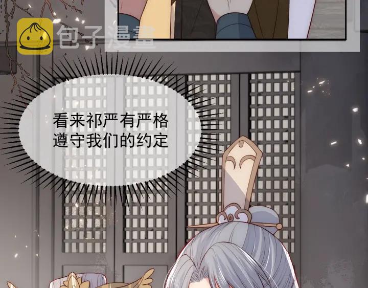 第47话 登帝位90