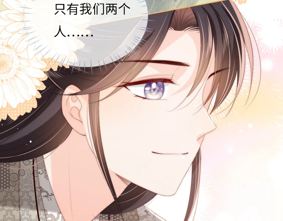 第33话 在一起的每秒都珍惜56