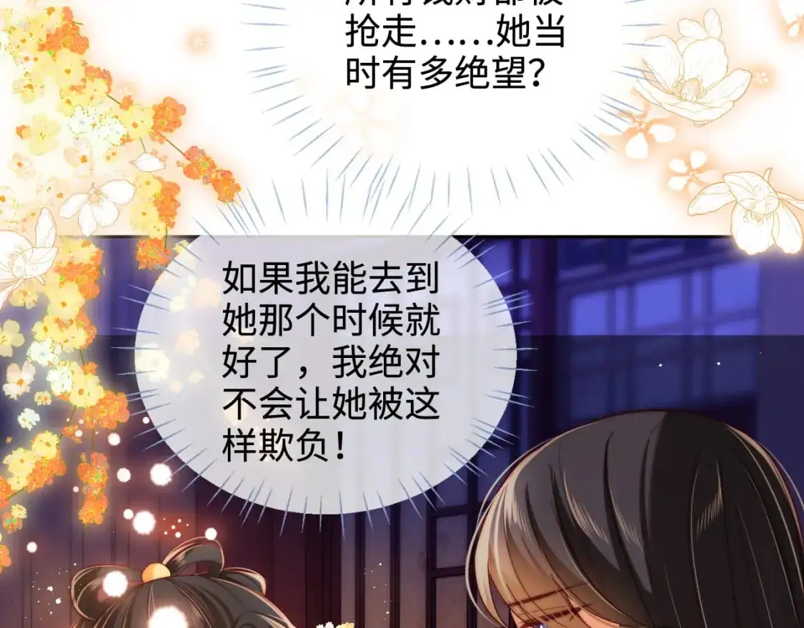 第64话 朝朝就是我全部的意义29