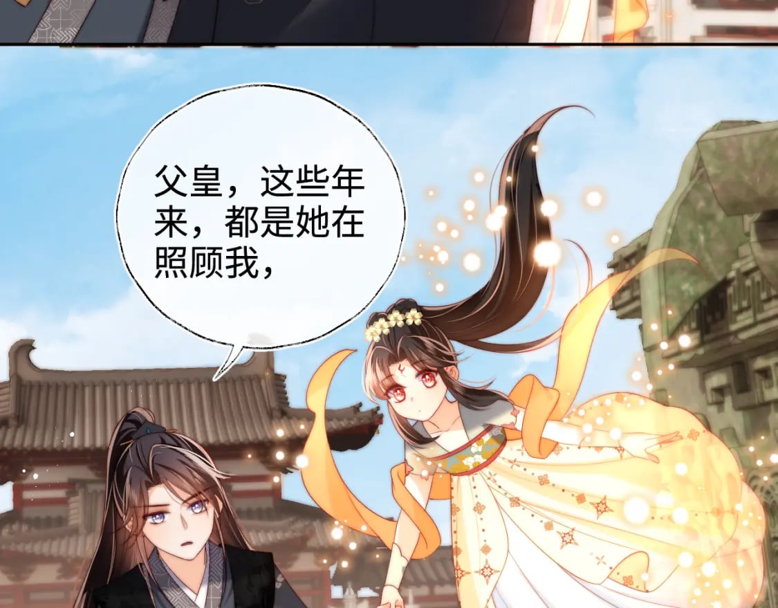 第54话 诺言48