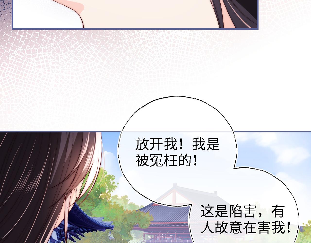 第14话 报仇雪恨34