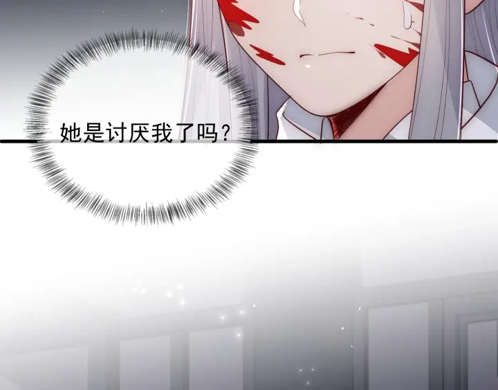 第66话 我陪着你31