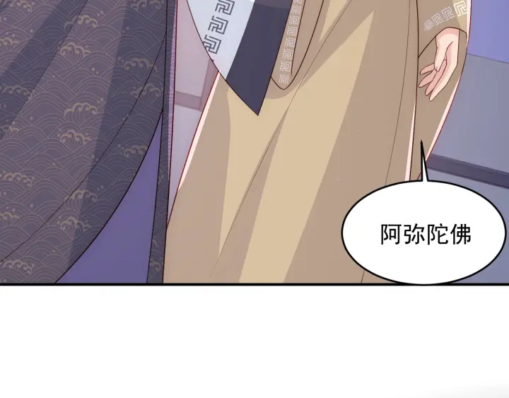 第97话 夜沐再次入魔？75