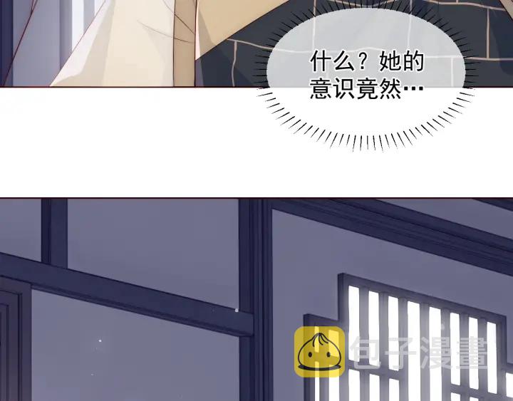 第49话 一定要醒来24