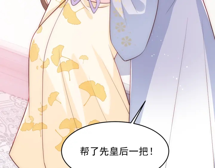 第88话 快点长大吧66