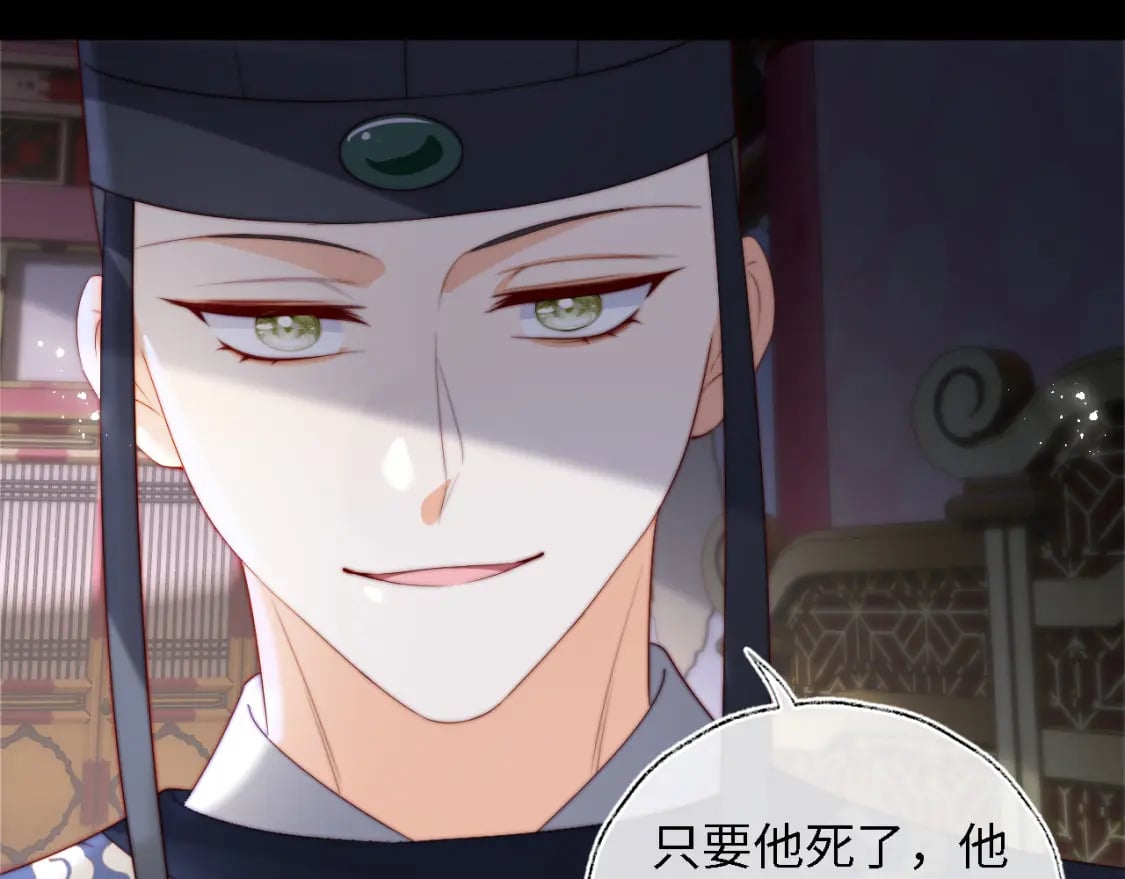 第37话 长大之后的事29