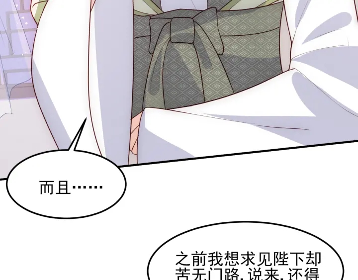 第109话 借机秀恩爱39