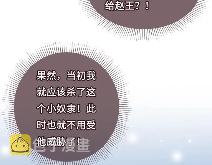 第13话 别怕…我来了46