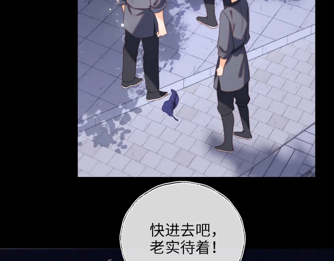 第35话 拔刀相助！14