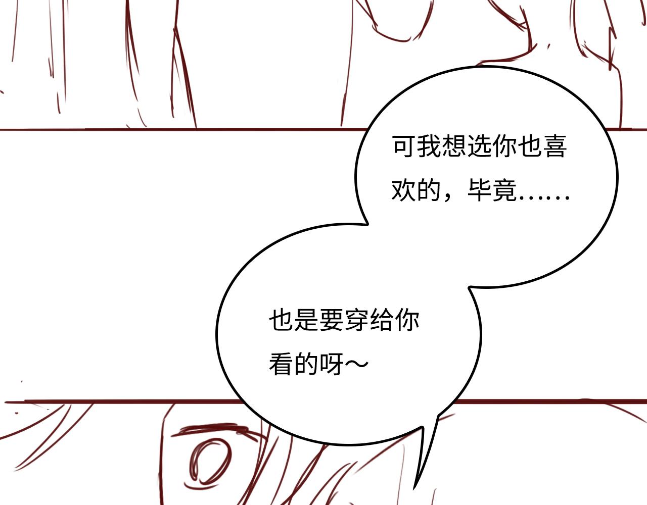 番外2 墨临渊在线哄妻87
