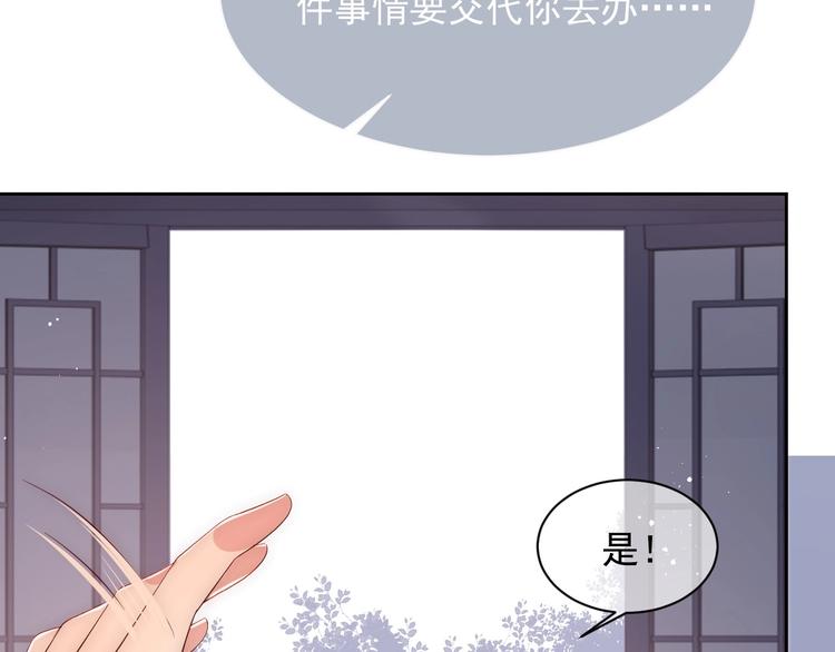 第57话 给陛下授课93