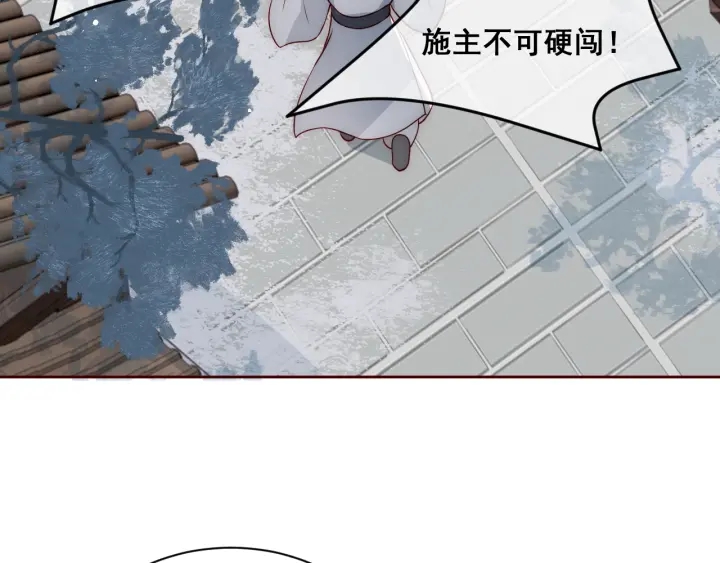第44话 无声大师77