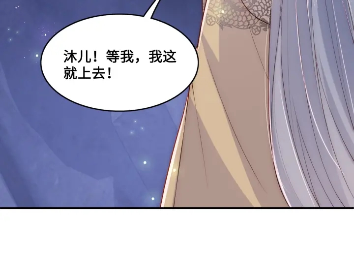 第133话 两人见面相拥12