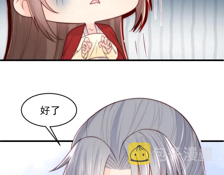 第79话 只为你昏庸好色26