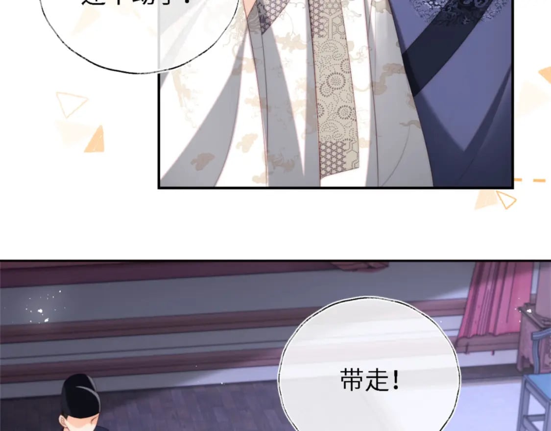 第36话 朝朝的秘密16