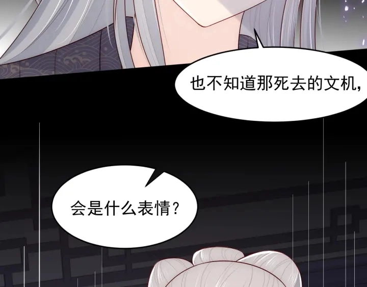 第96话 你们是一伙的100