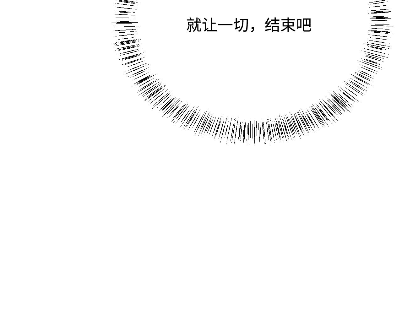 第163话 找到解救的办法了？98
