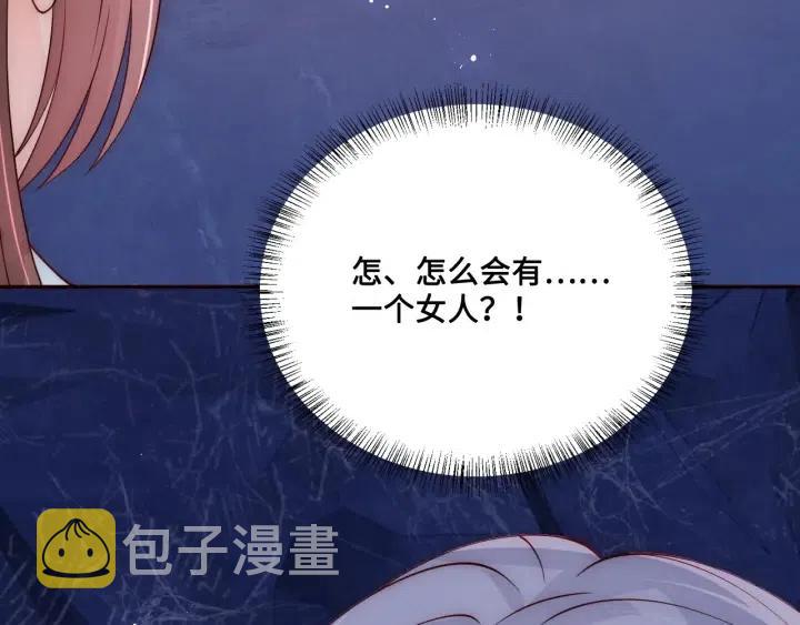 第138话 发现宝藏！123