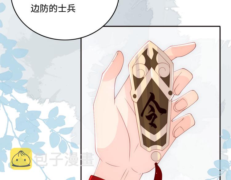 第149话 你是我最大的软肋75