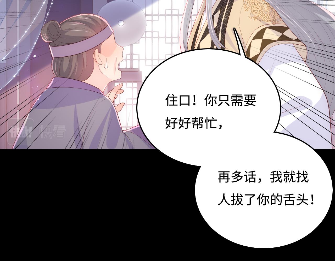 第178话 听你的满足你67