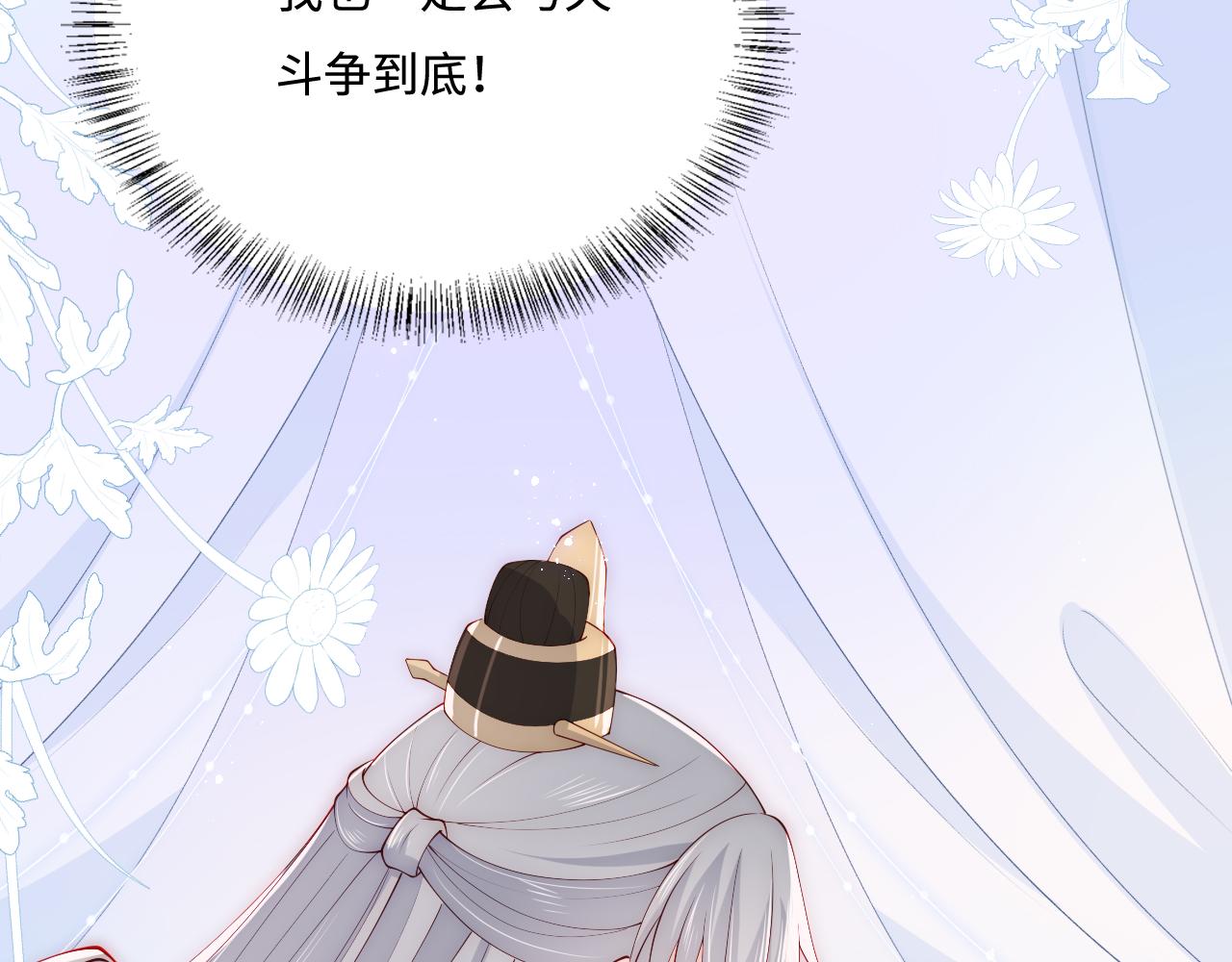 第163话 找到解救的办法了？59