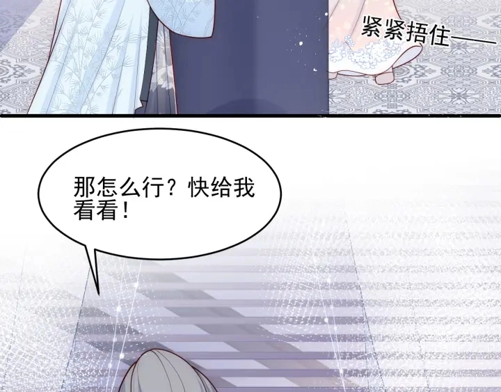 第86话 葵水来了95