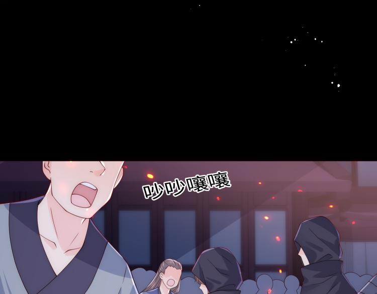 第152话 救回赵明玉24