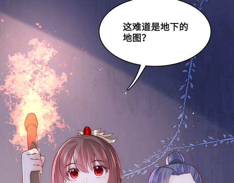 第128话 探宝正式开始！69