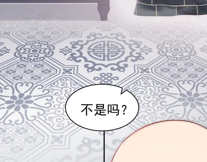 第96话 你们是一伙的59