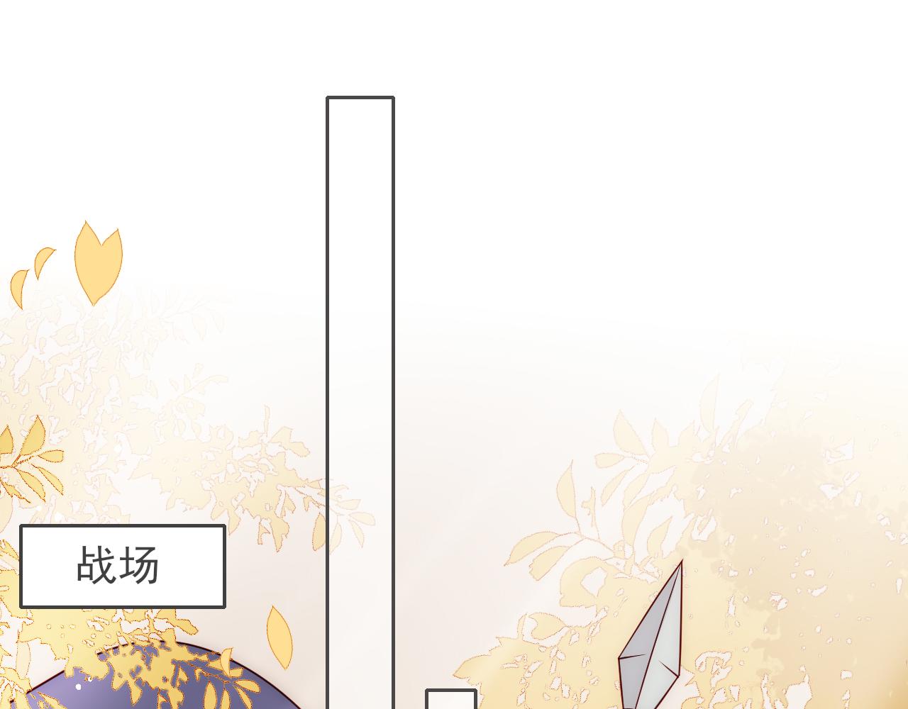 第172话 夜沐墨临渊相见4