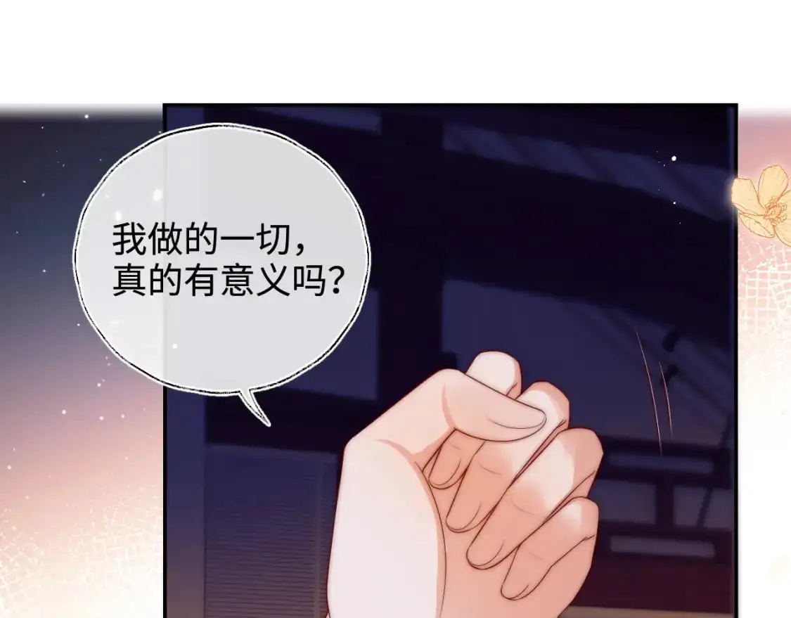 第64话 朝朝就是我全部的意义3
