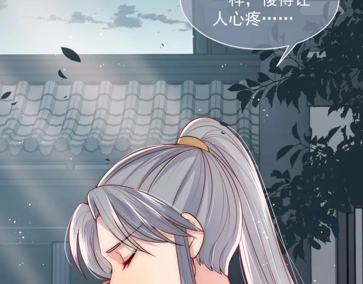 第52话 自断经脉42