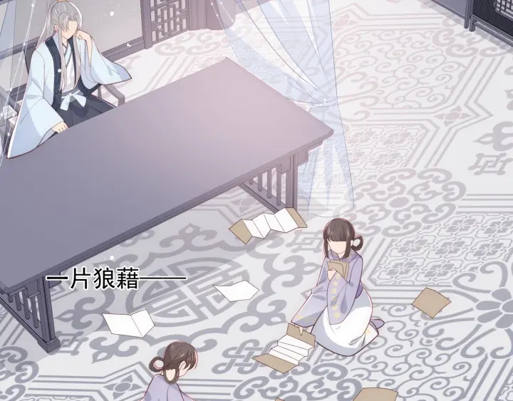 第89话 真是个小机灵鬼23