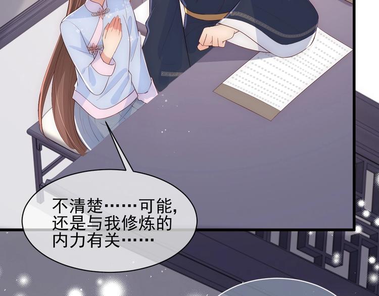 第58话 拯救孕妇16