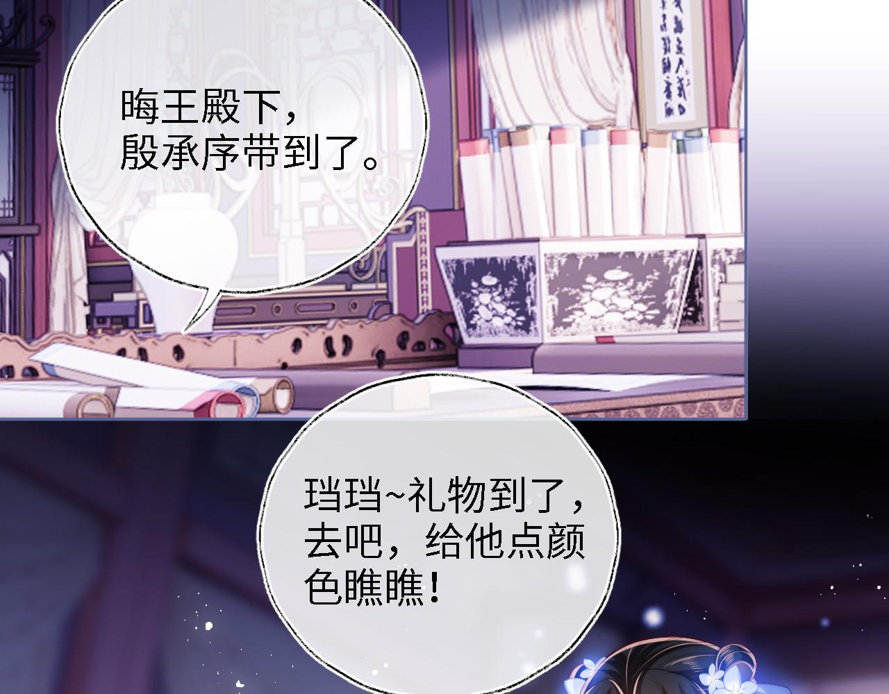 第14话 报仇雪恨31