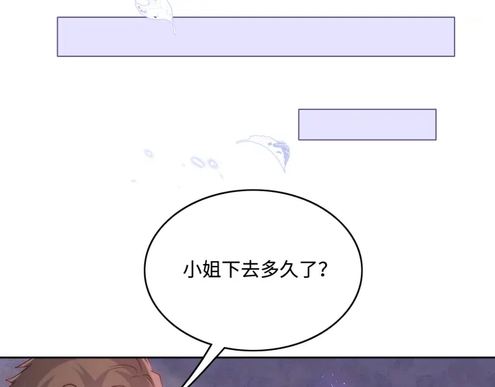 第142话 找到解药62