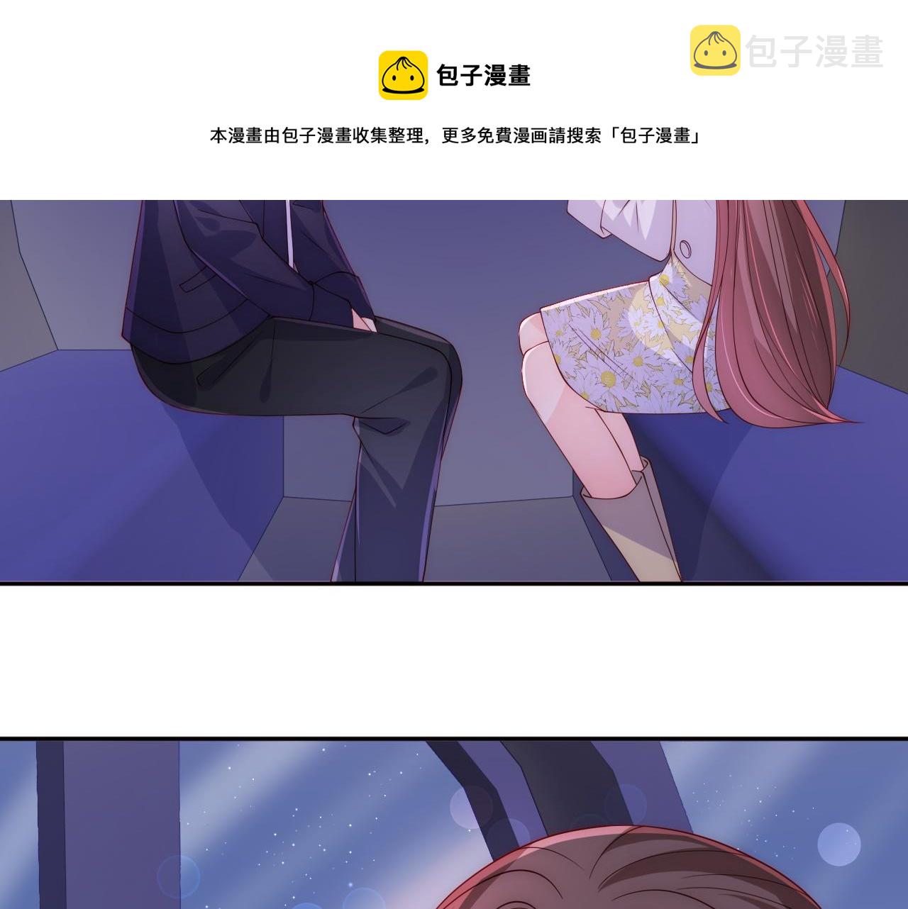 番外12 摩天轮上甜蜜告白56