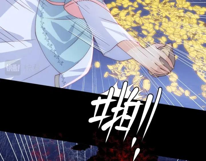 第139话 夜沐中毒38