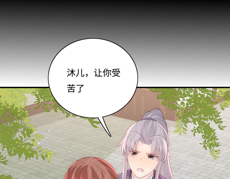 第157话 你是我的英雄21