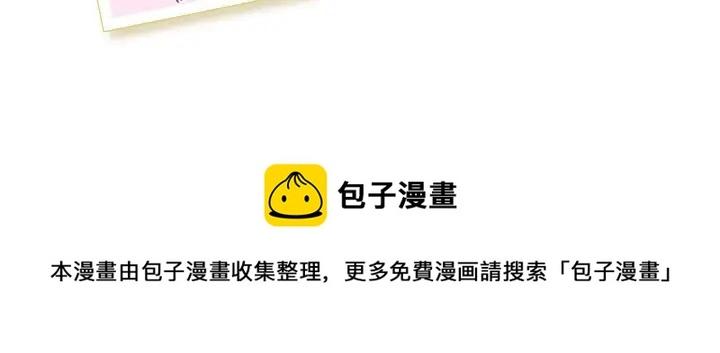 第155话 墨临渊撞见闵良！125