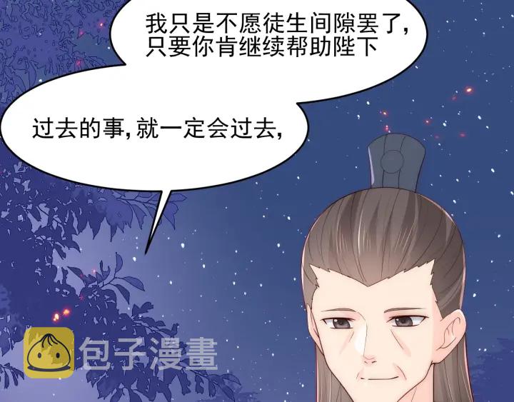 第86话 葵水来了47