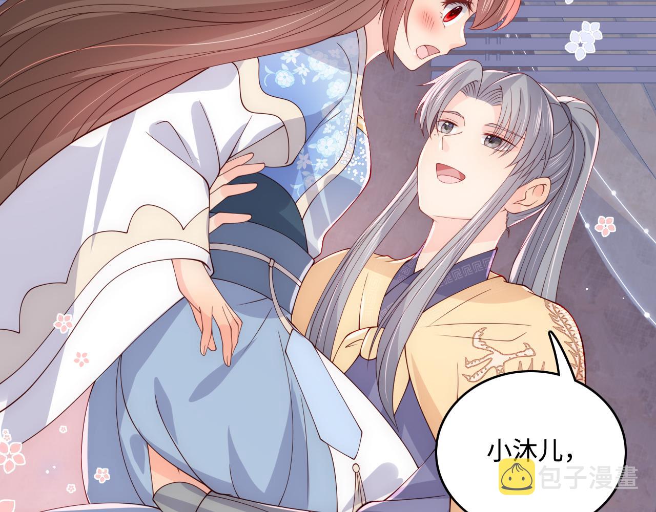 第174话 全身心交给我67