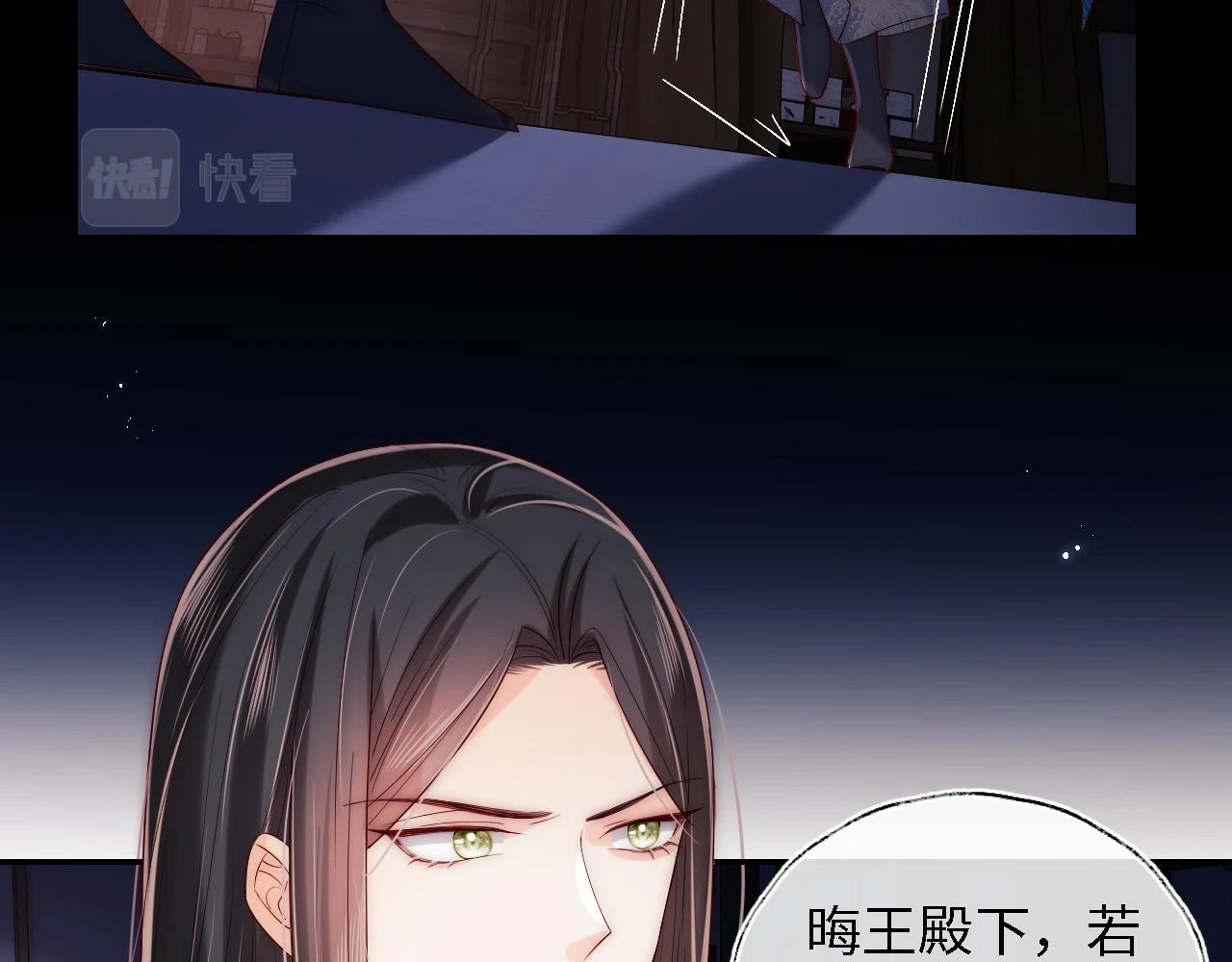 第23话 谁让我宠崽子呢51