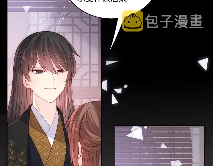 第155话 墨临渊撞见闵良！14