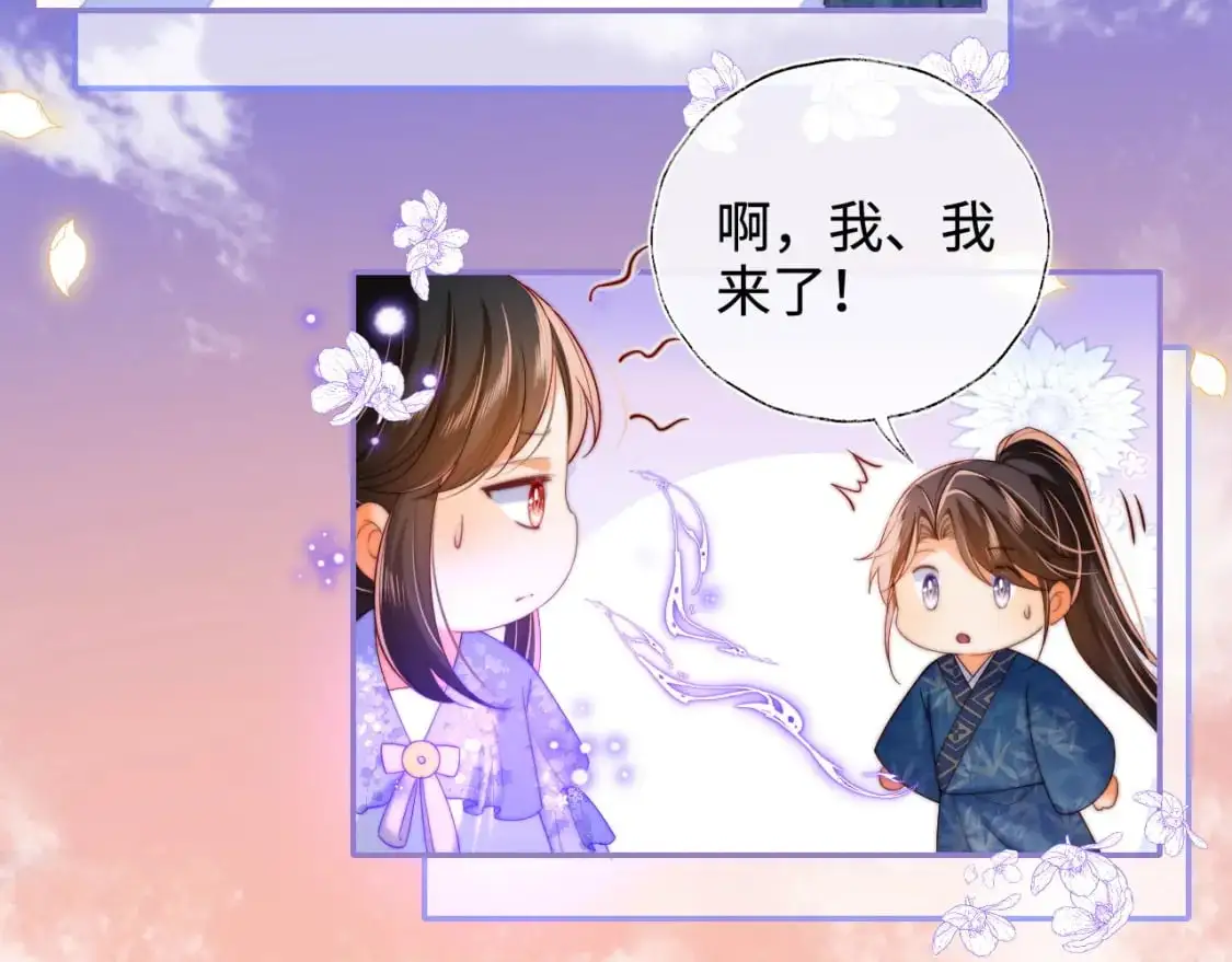 第66话 被亲了的感觉很开心55