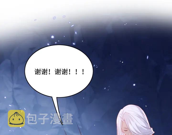 第142话 找到解药29