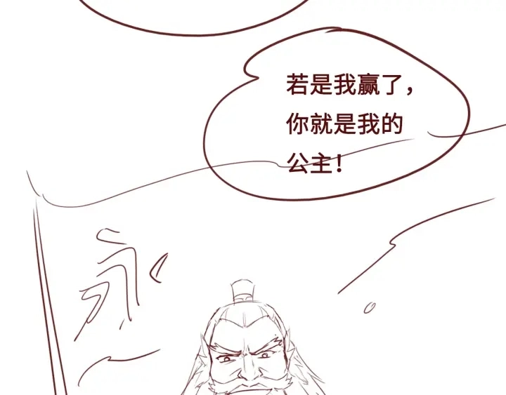 第34话 抓包113