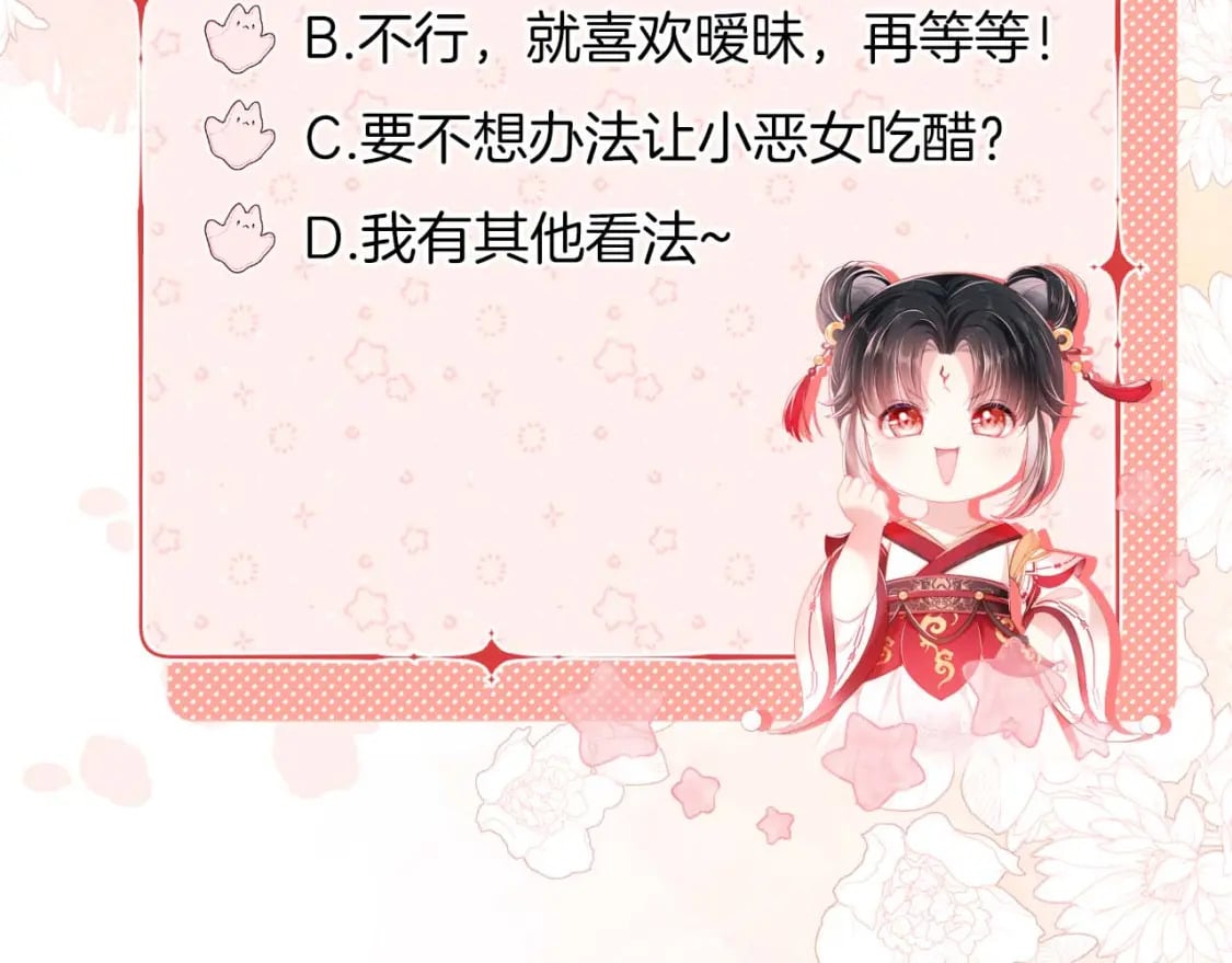 第37话 长大之后的事72